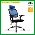 the office chair, mesh chair, task chair in office room